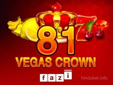 81 Vegas Crown
