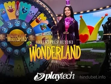 Adventures Beyond Wonderland Live
